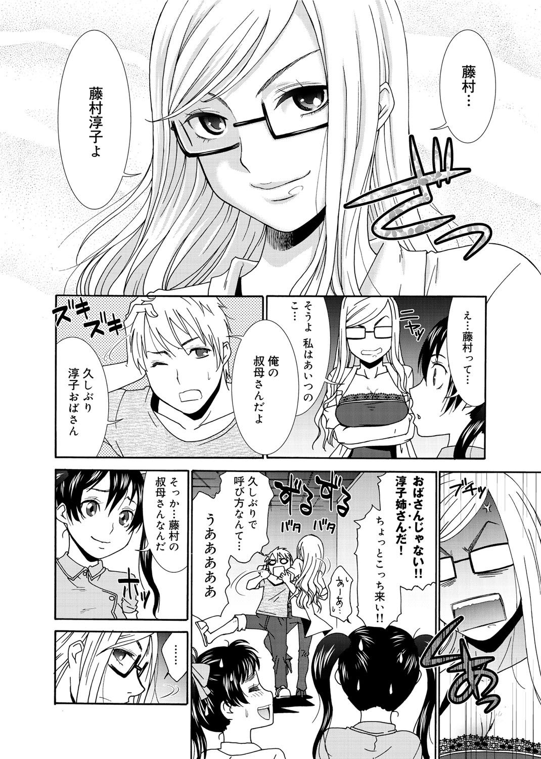 モモイロナース