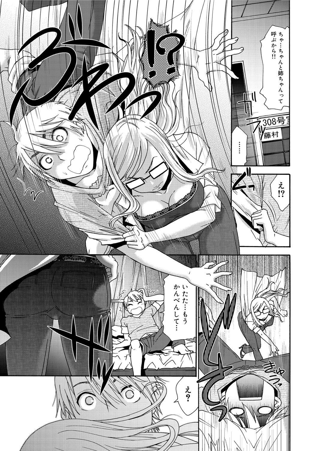 モモイロナース