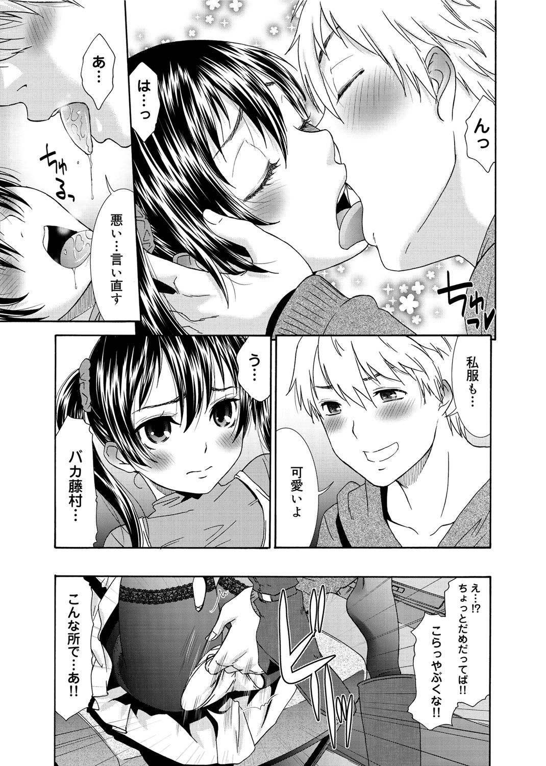 モモイロナース