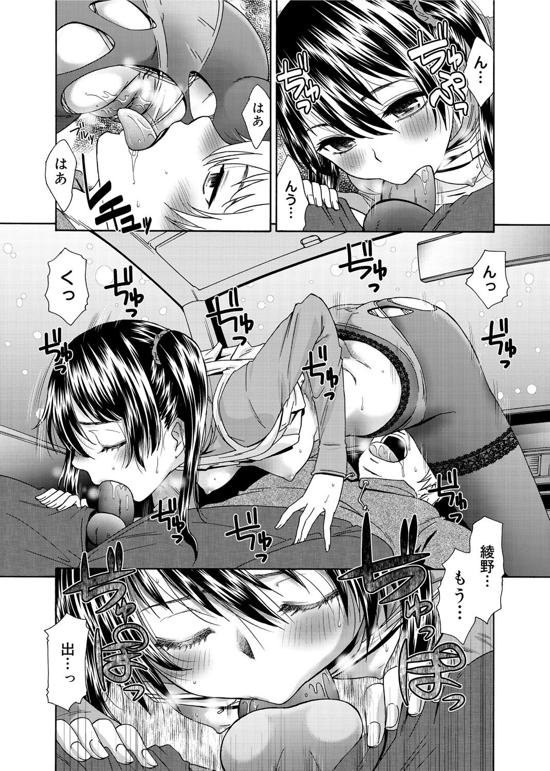 モモイロナース