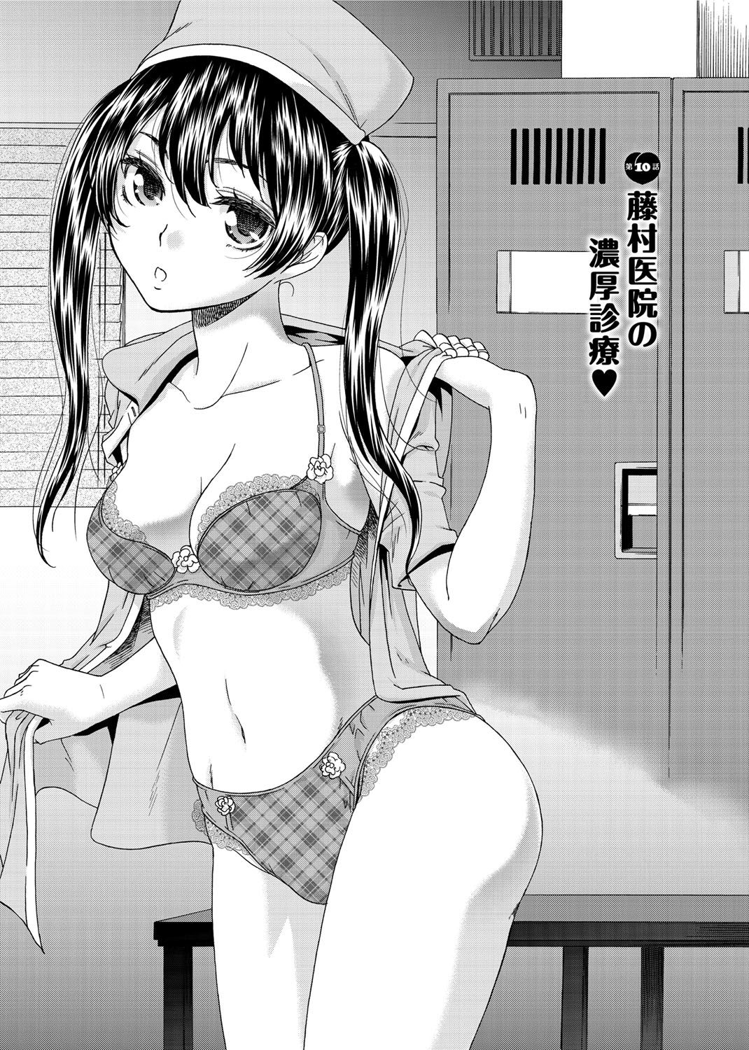 モモイロナース