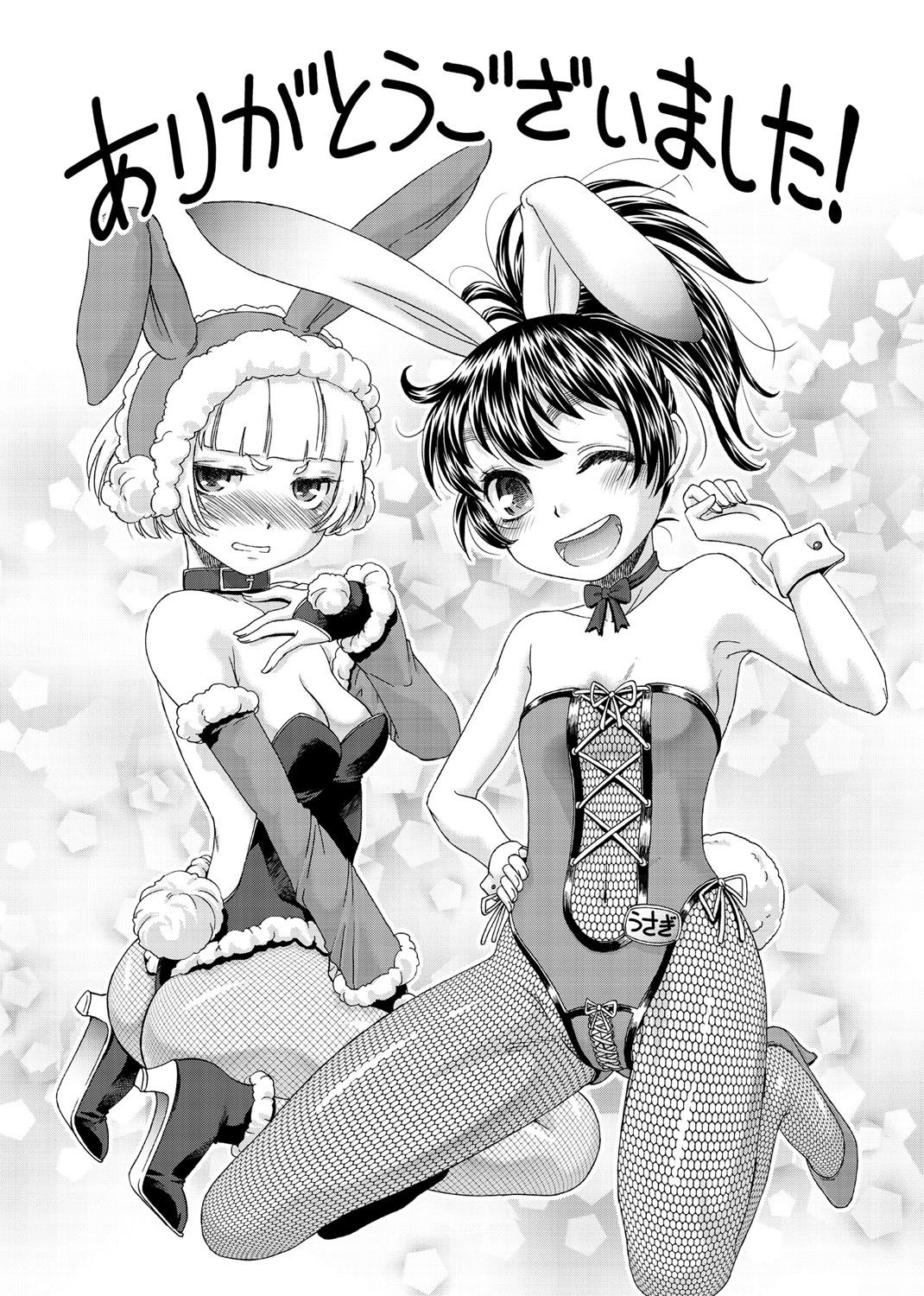 モモイロナース