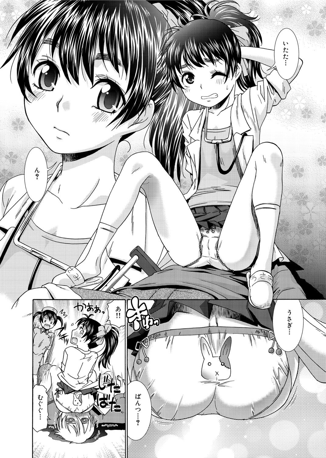 モモイロナース