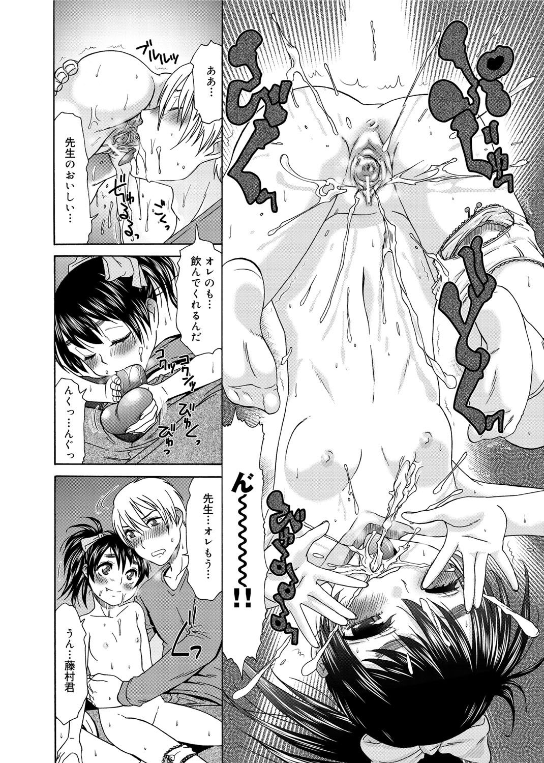 モモイロナース