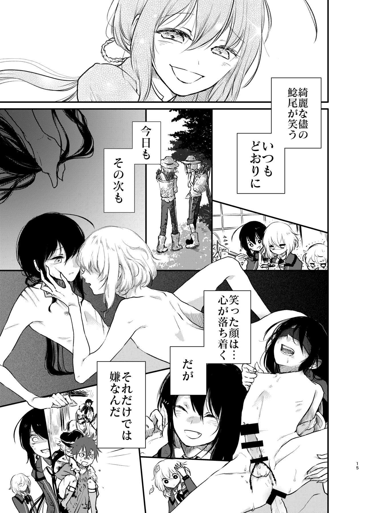 君でよかった