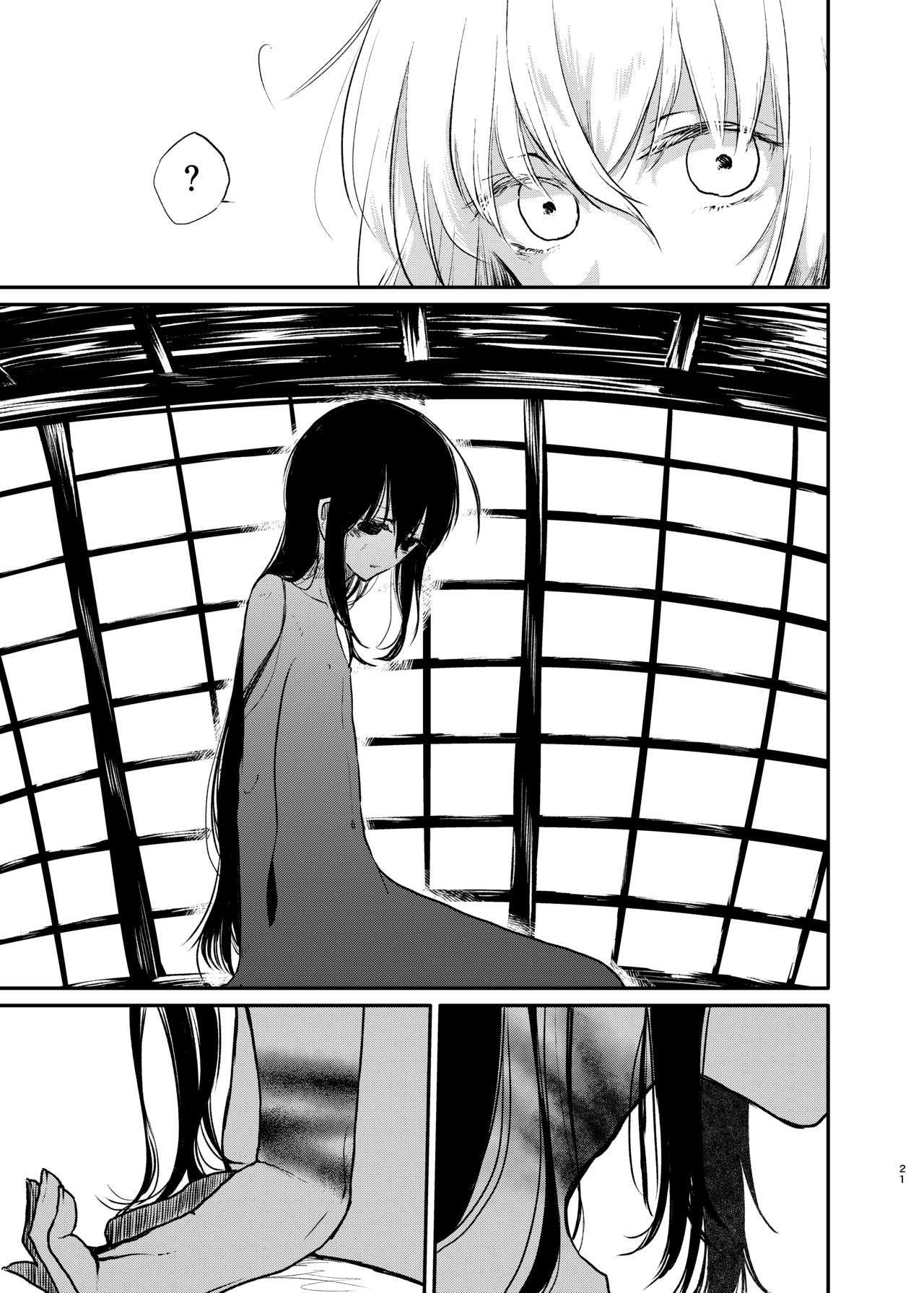 君でよかった