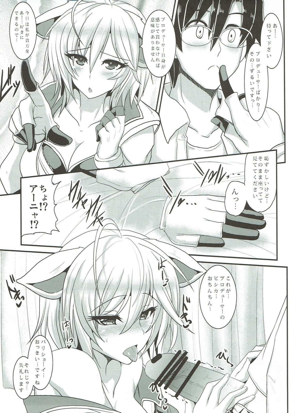 かんそくれない