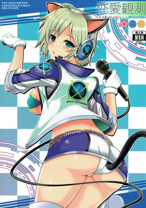 かんそくれない かんそくれない