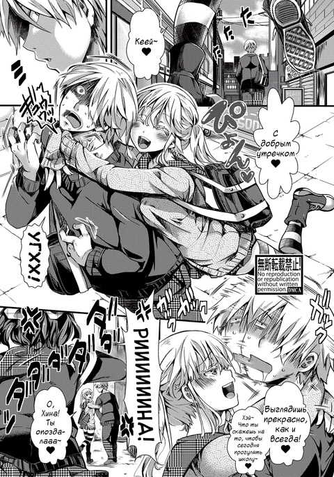 あいたぞせい|愛の品種の嫉妬 あいたぞせい|愛の品種の嫉妬