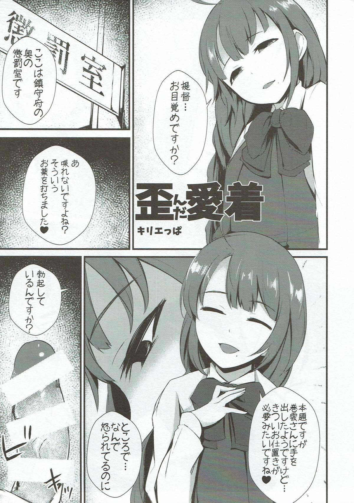みりょく大部みりょく
