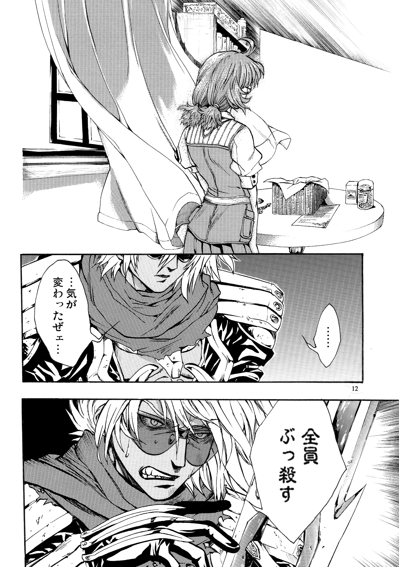 モロク事情 モロク事情