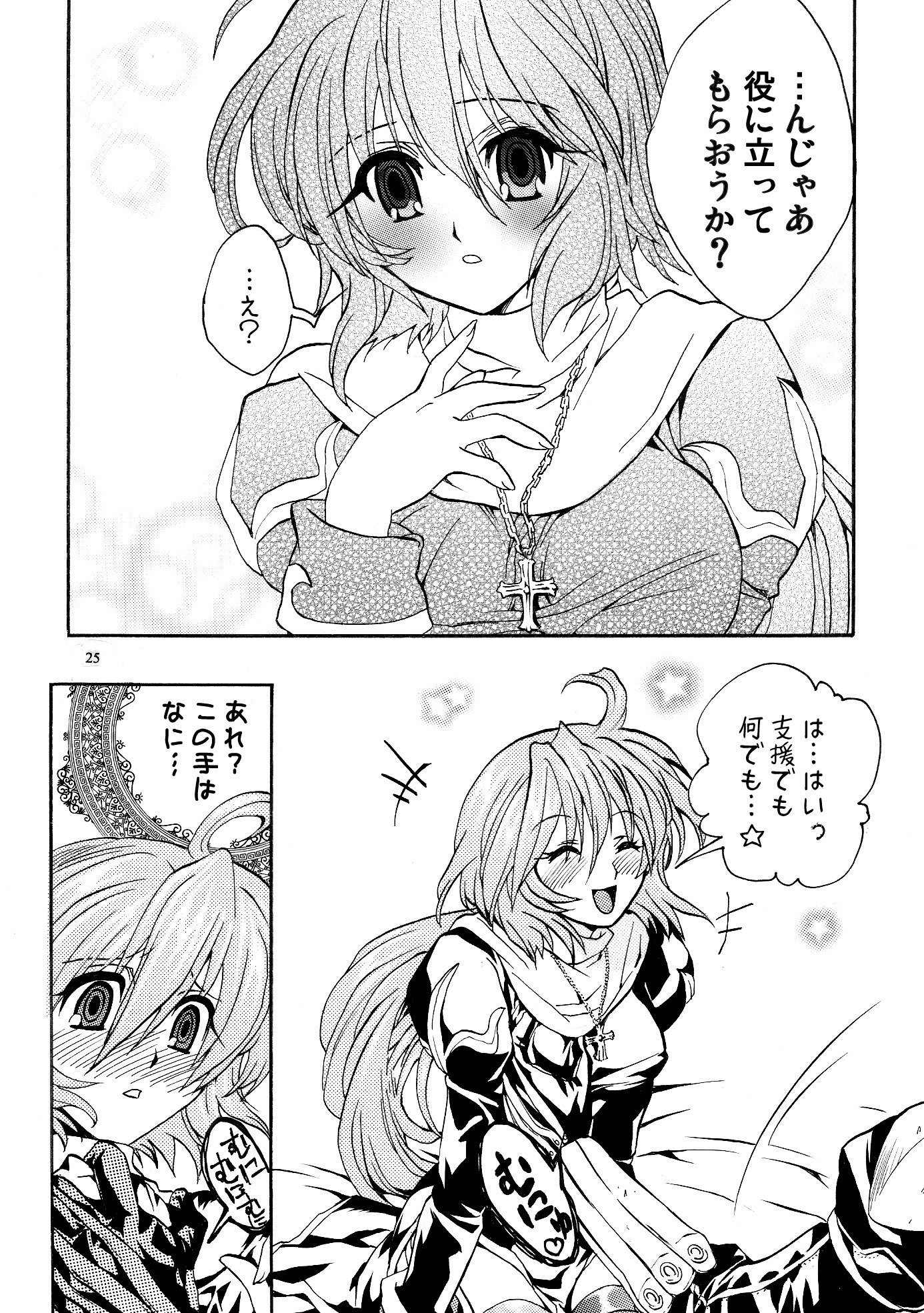 モロク事情 モロク事情