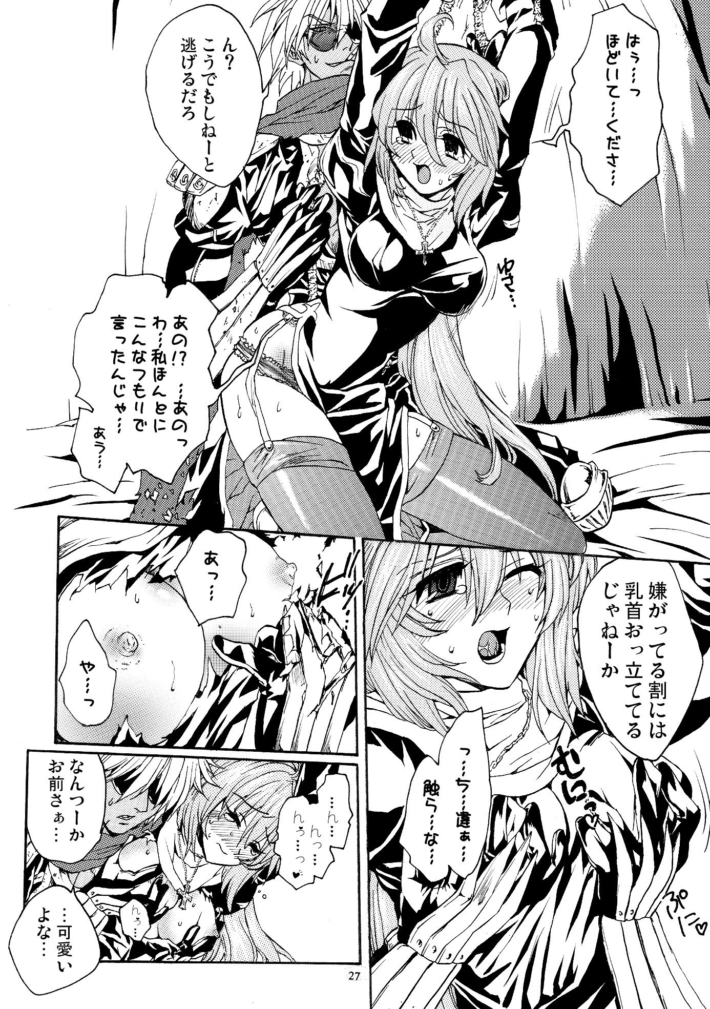 モロク事情 モロク事情