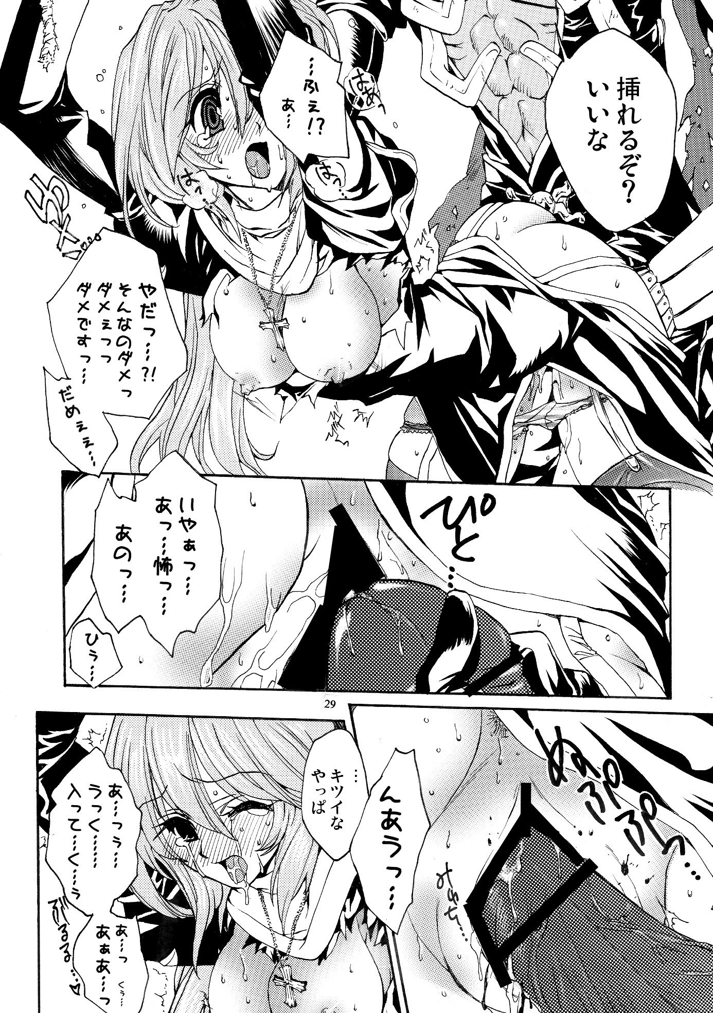 モロク事情 モロク事情