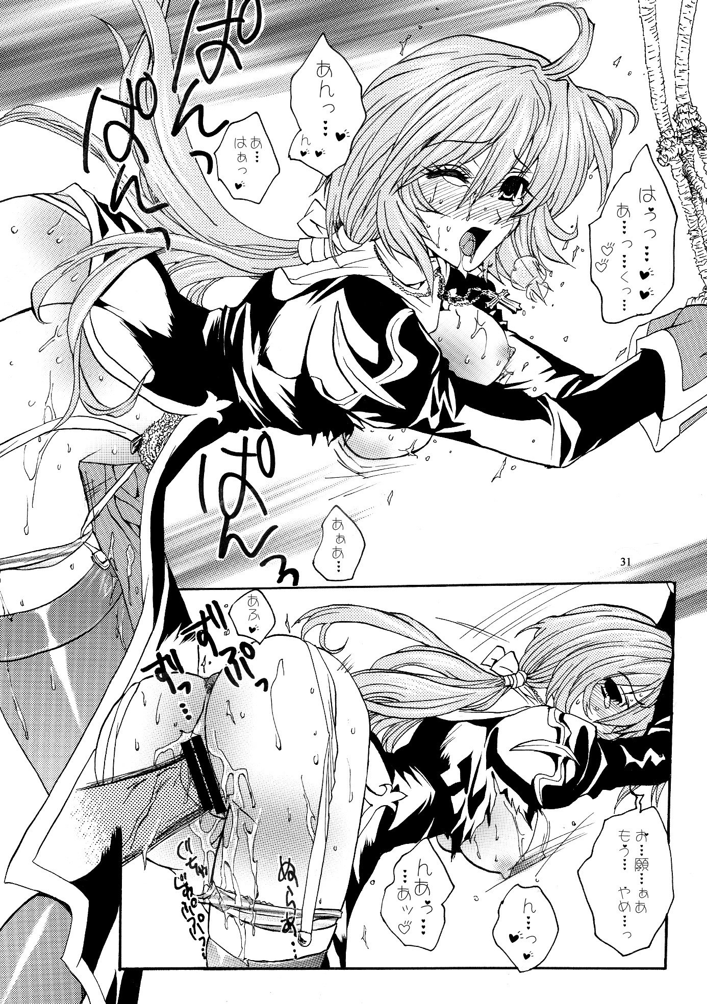 モロク事情 モロク事情