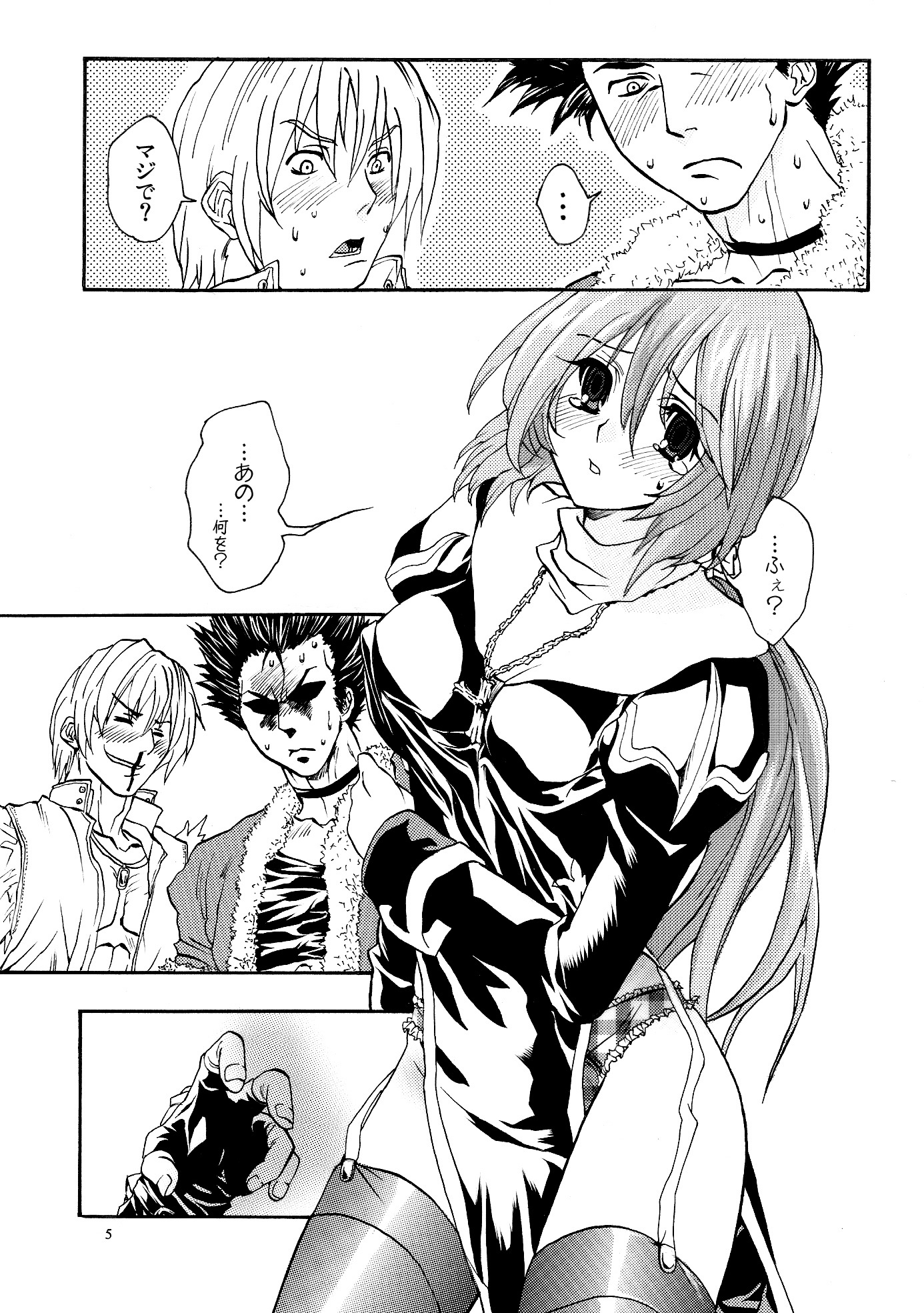 モロク事情 モロク事情