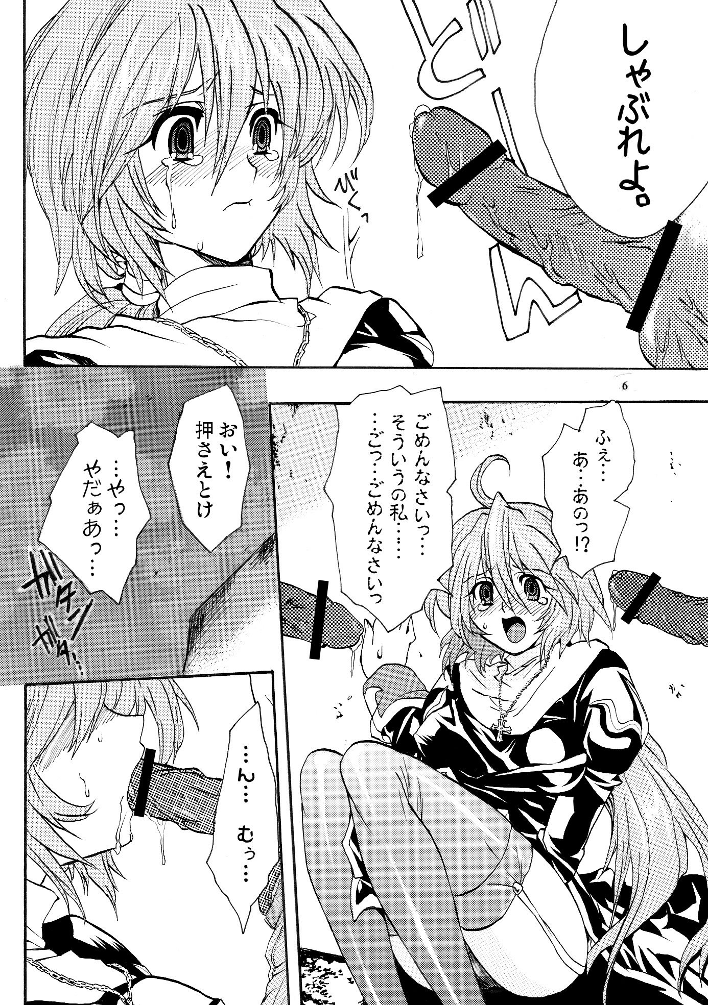 モロク事情 モロク事情