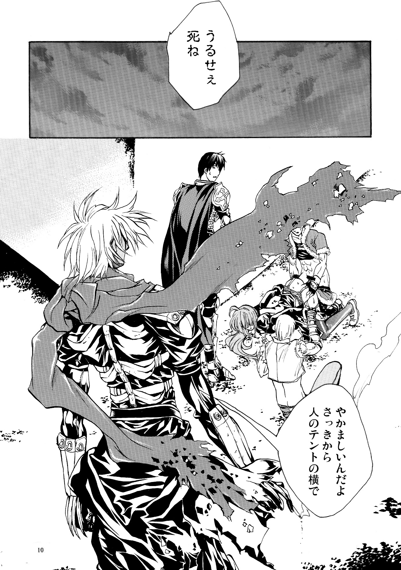 モロク事情 モロク事情