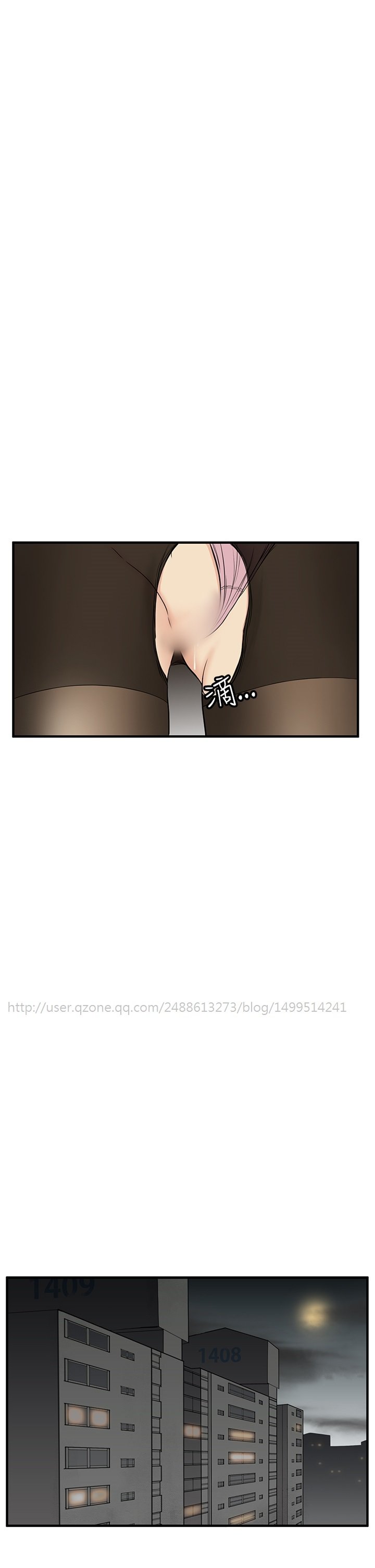 シウン诗恩Ch.1〜6