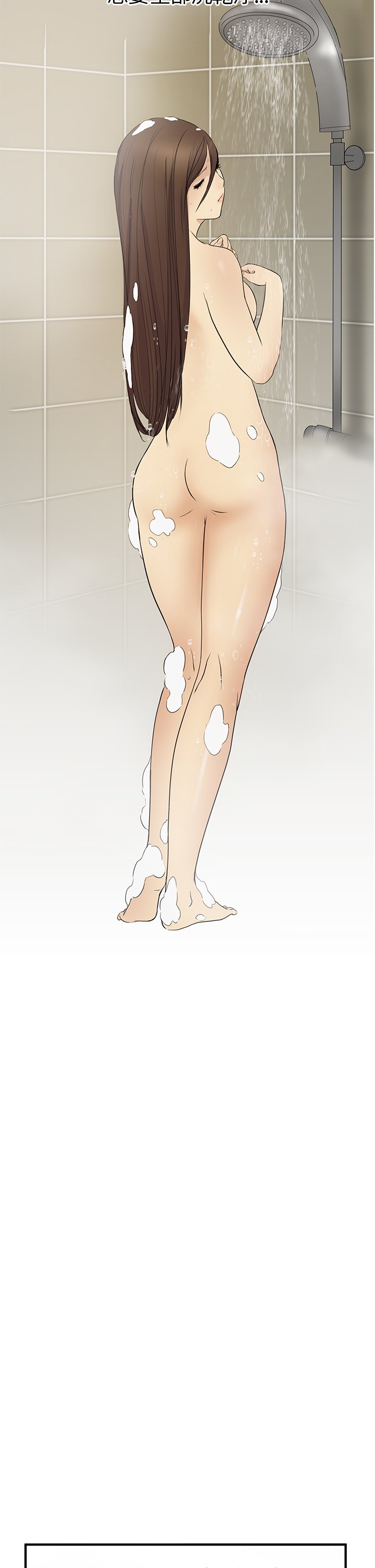 シウン诗恩Ch.1〜6