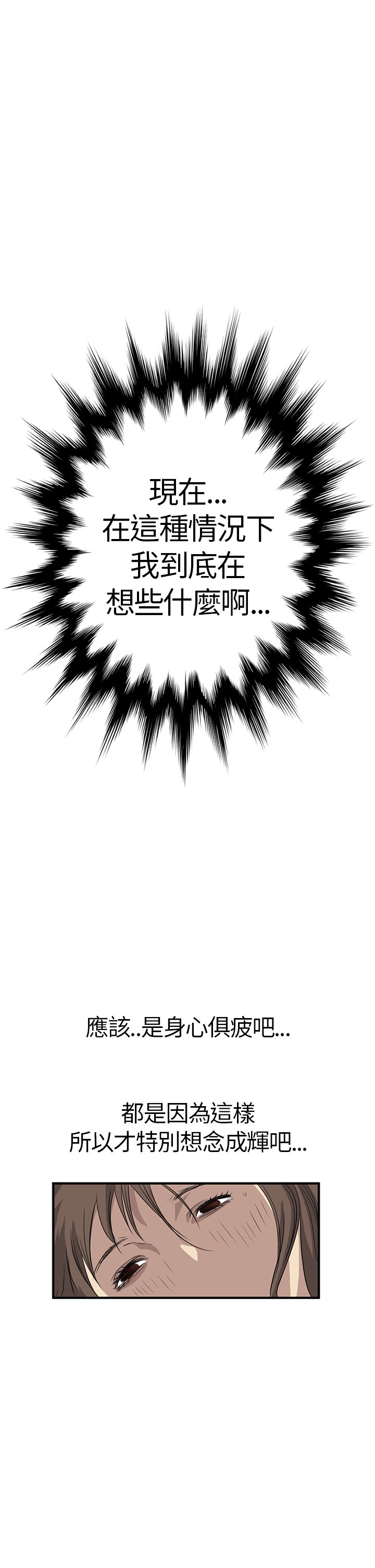 シウン诗恩Ch.1〜6