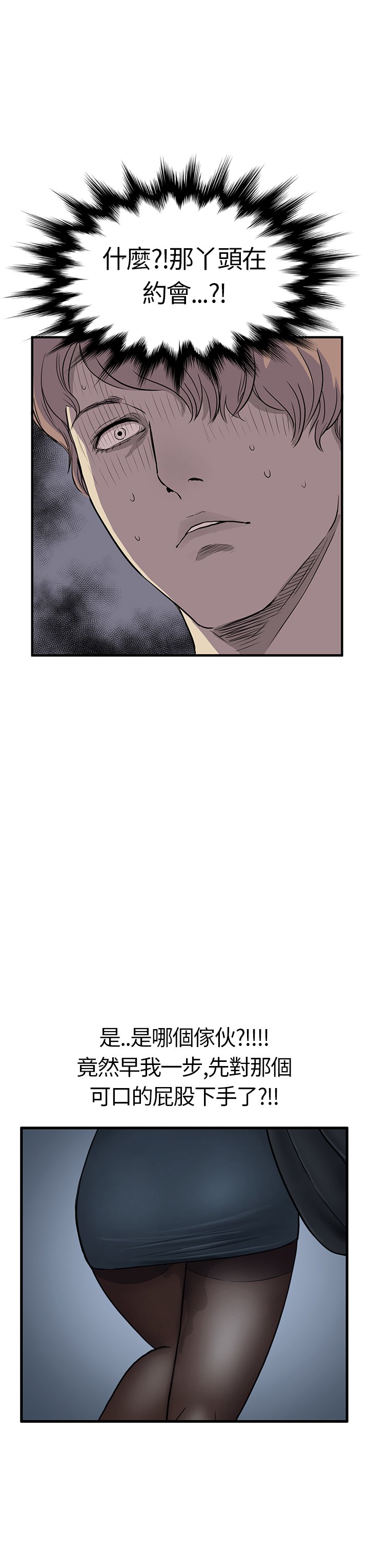 シウン诗恩Ch.1〜6