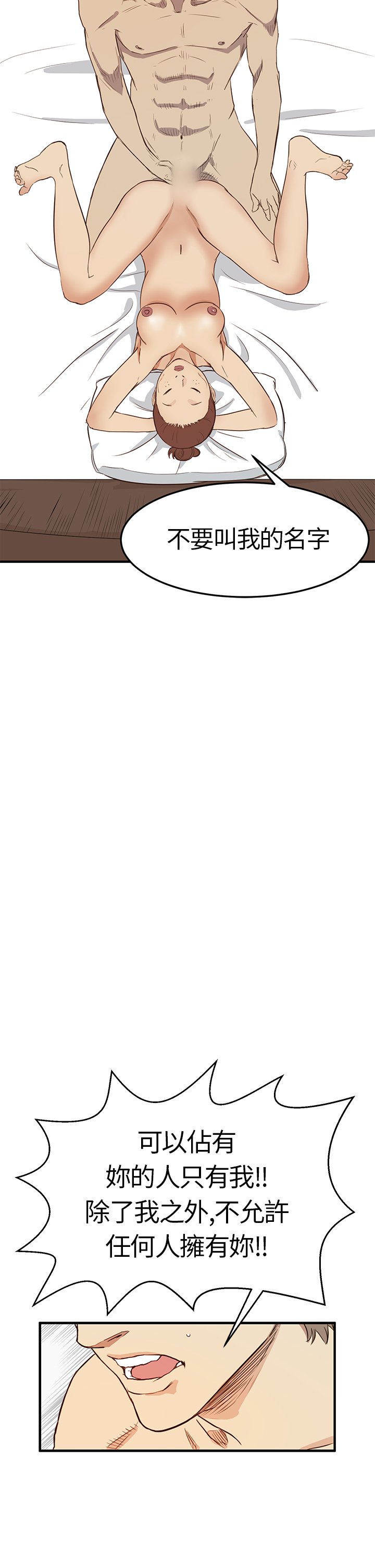 シウン诗恩Ch.1〜6