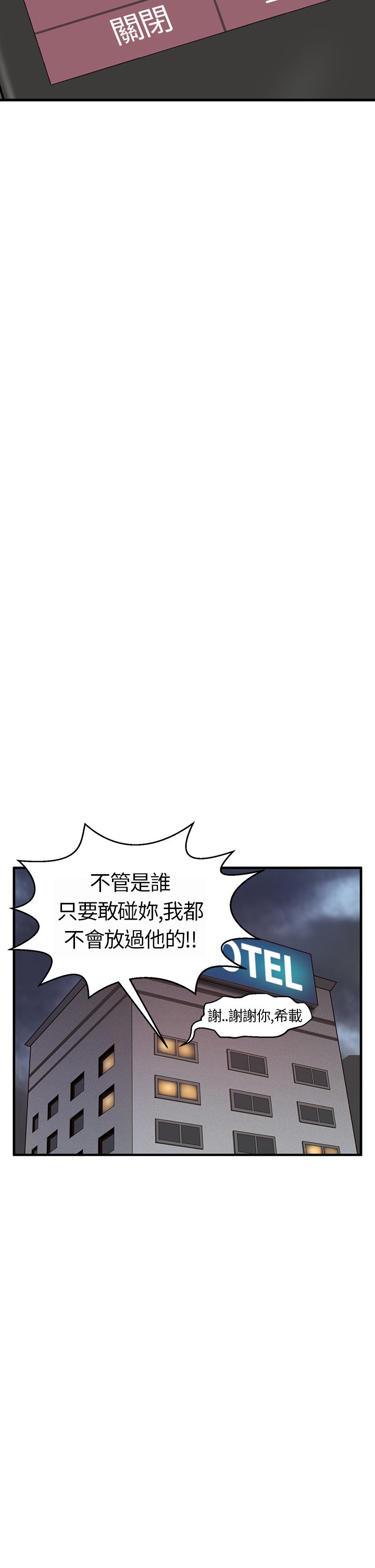 シウン诗恩Ch.1〜6