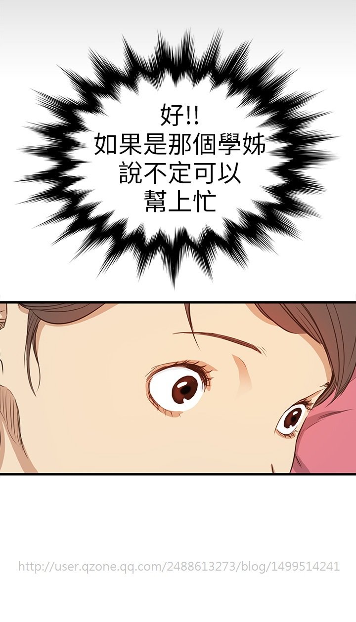 シウン诗恩Ch.1〜6