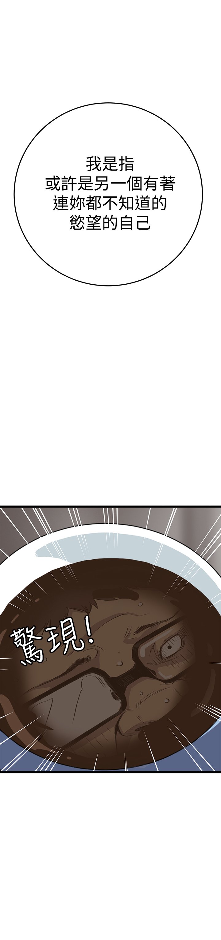 シウン诗恩Ch.1〜6