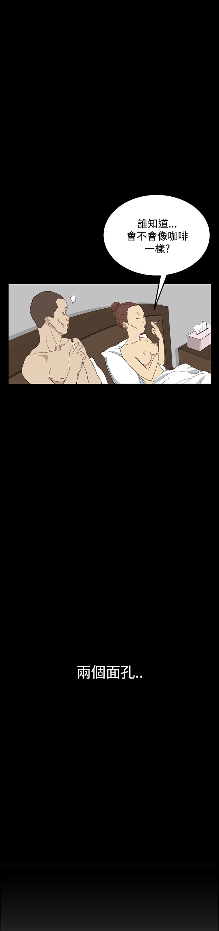 シウン诗恩Ch.1〜6