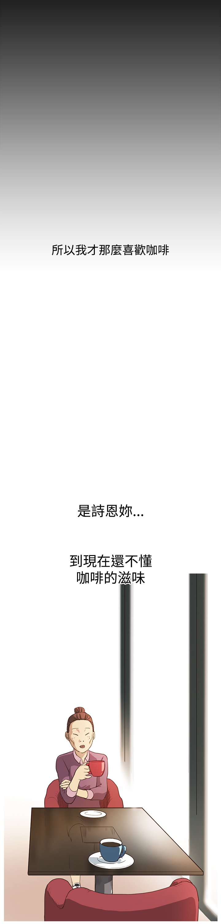 シウン诗恩Ch.1〜6