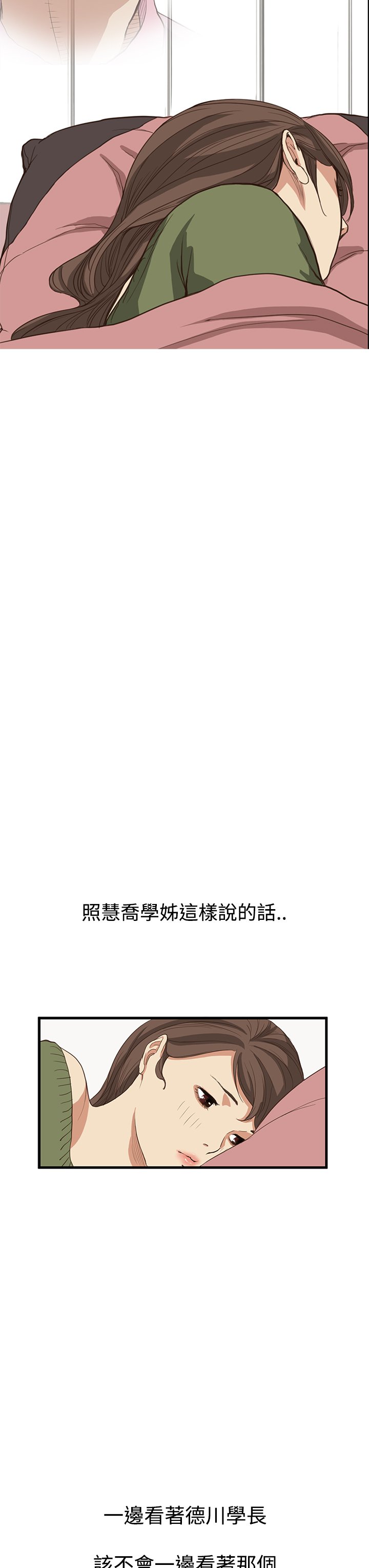 シウン诗恩Ch.1〜6