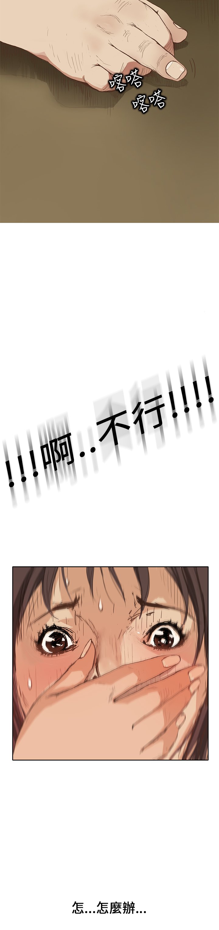 シウン诗恩Ch.1〜6