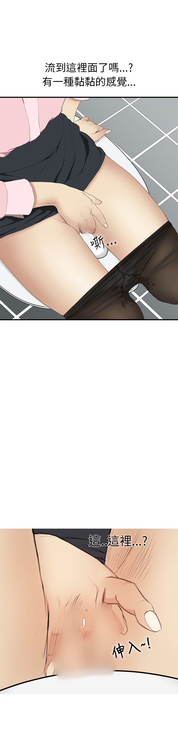 シウン诗恩Ch.1〜6