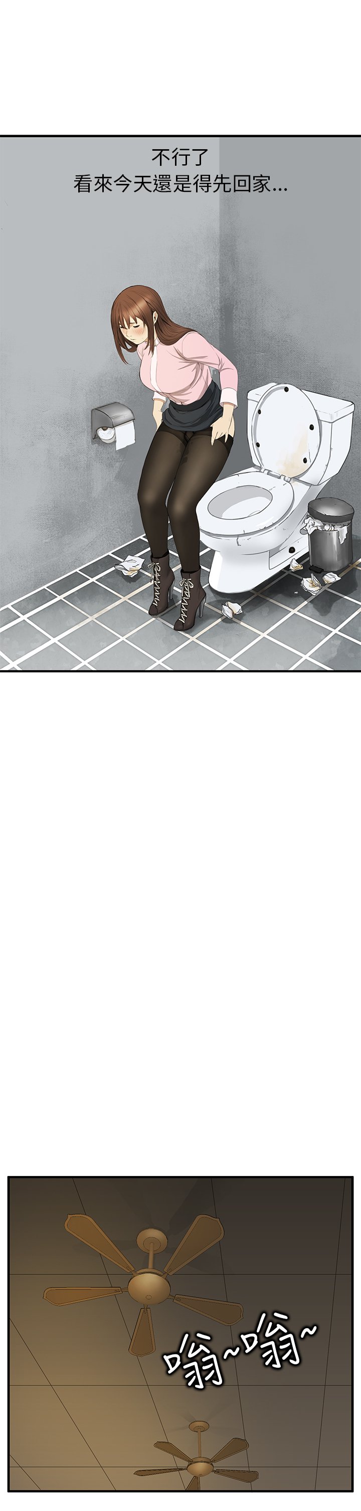 シウン诗恩Ch.1〜6