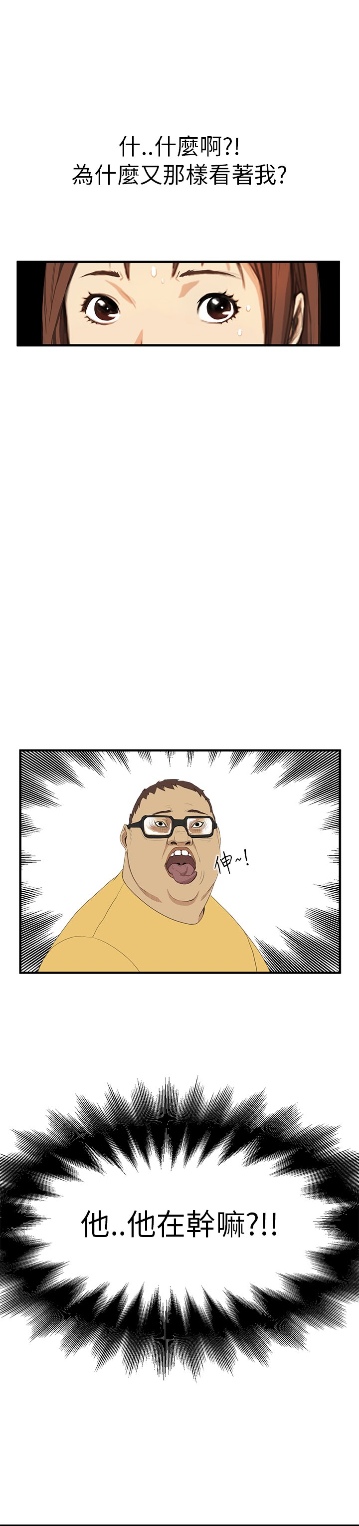 シウン诗恩Ch.1〜6