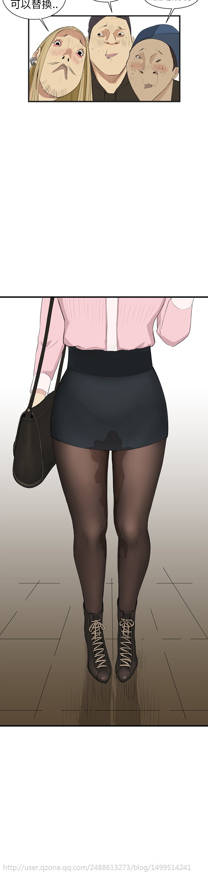 シウン诗恩Ch.1〜6