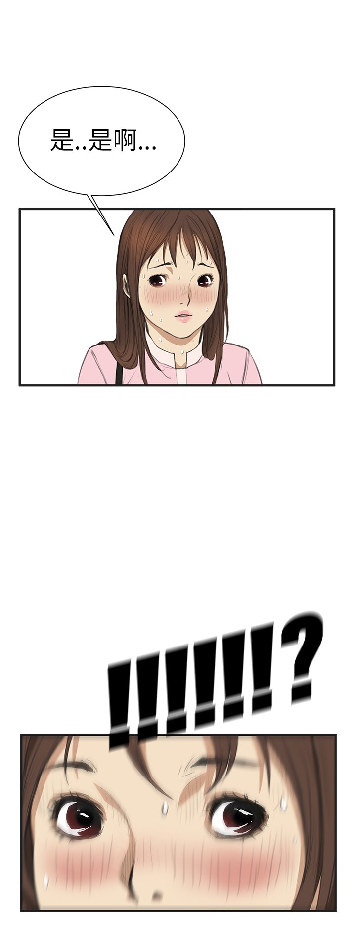 シウン诗恩Ch.1〜6