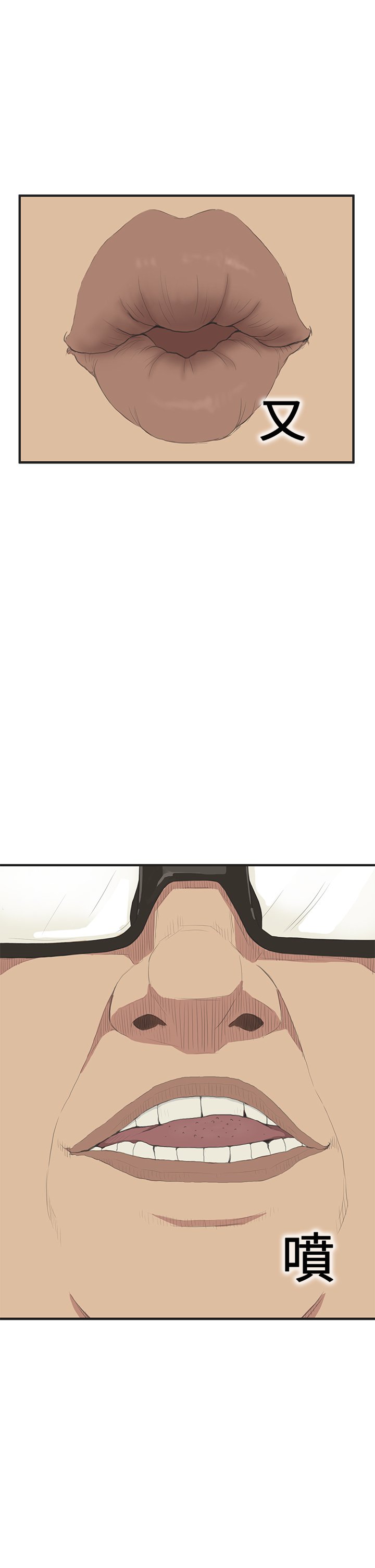 シウン诗恩Ch.1〜6