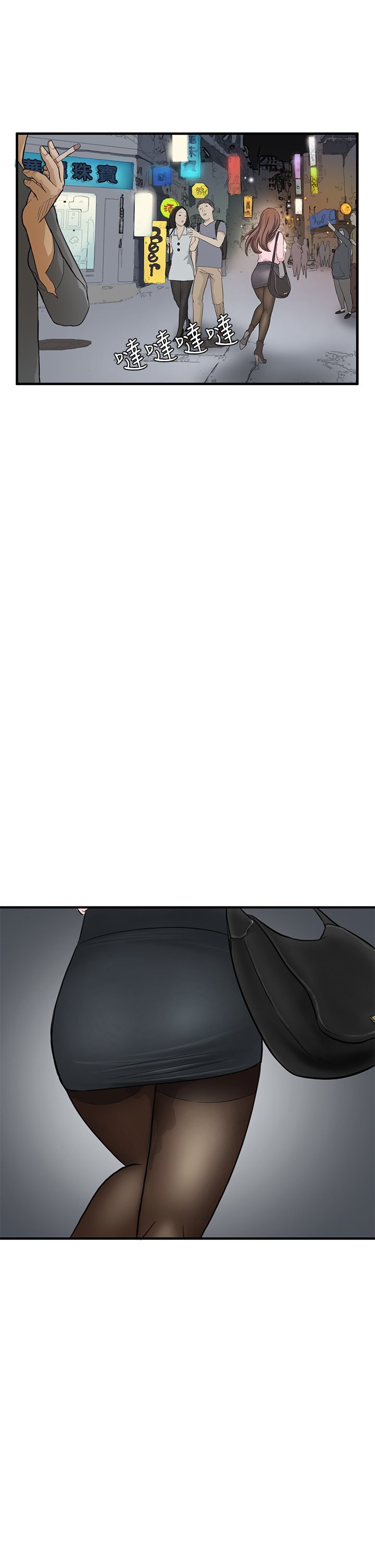 シウン诗恩Ch.1〜6