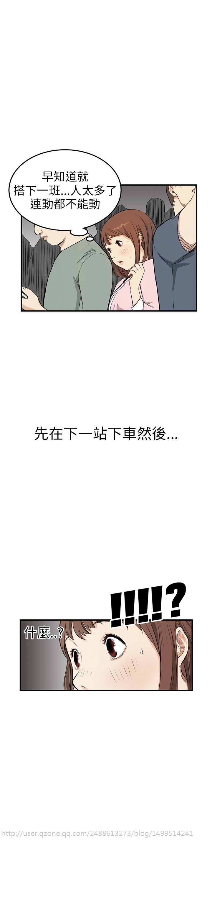 シウン诗恩Ch.1〜6