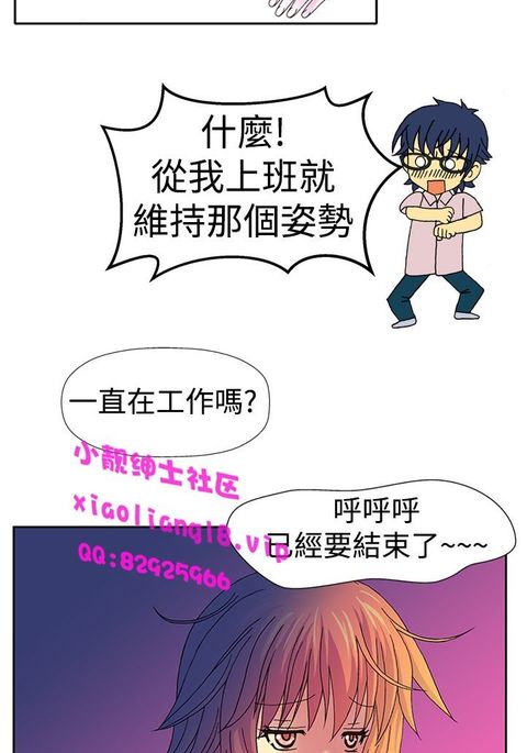 中文韩漫我的變態女友Ch.0-5 中文韩漫我的變態女友Ch.0-5