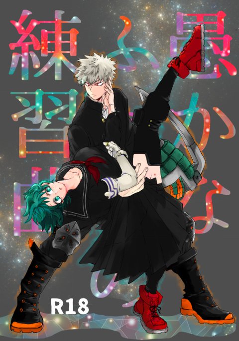 カツデクデバン10サンプルサンプル カツデクデバン10サンプルサンプル