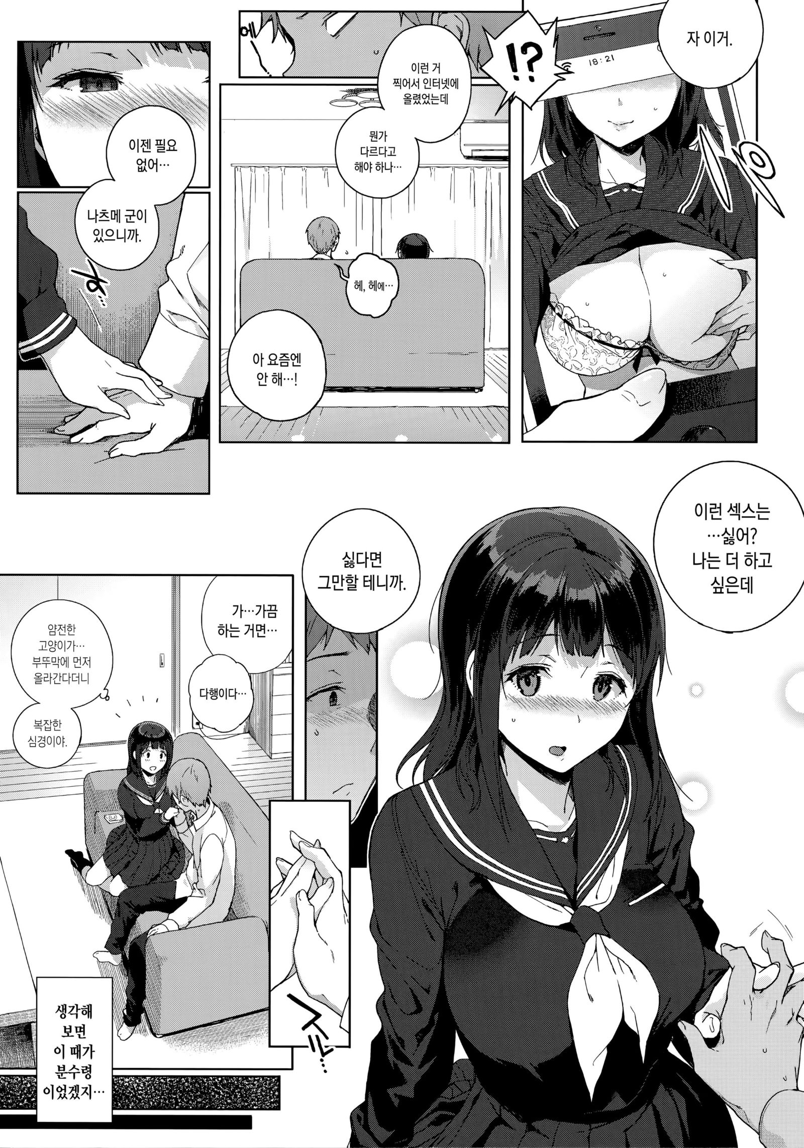 ゆみさかさんのばあい
