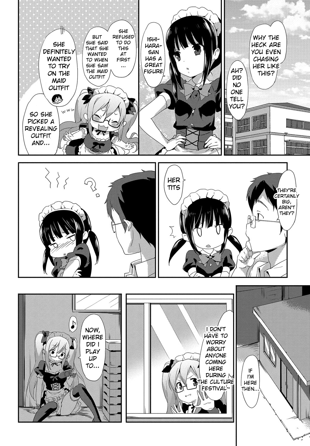 バニラポケット2