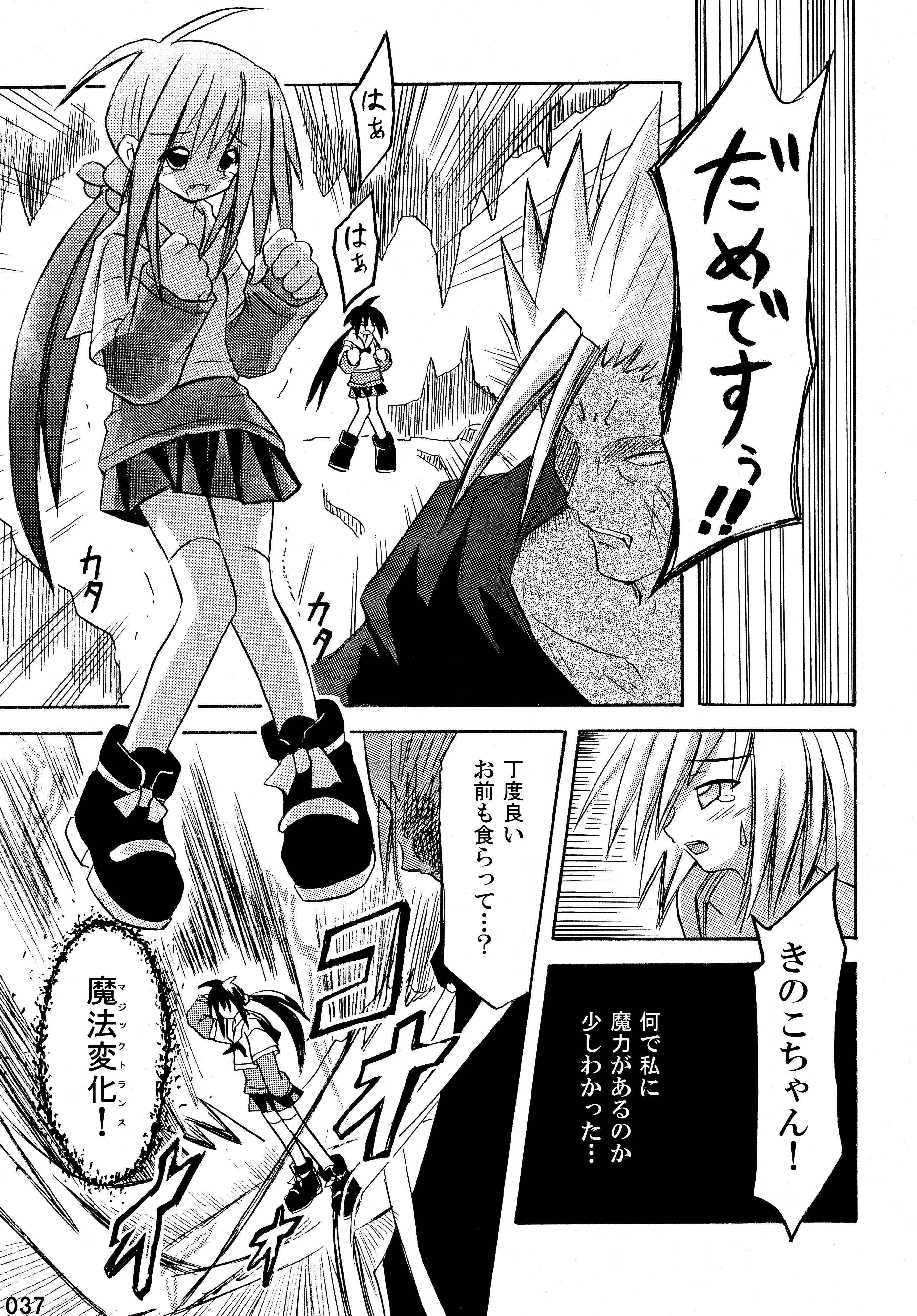 Soushuuhenを凍結します