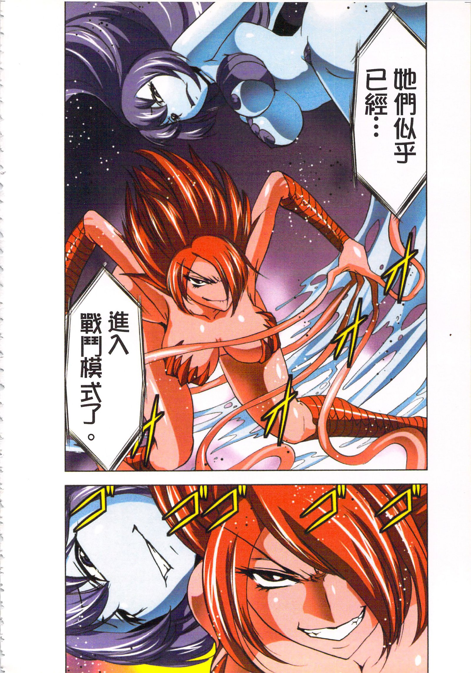 巫女小巫女退魔行3