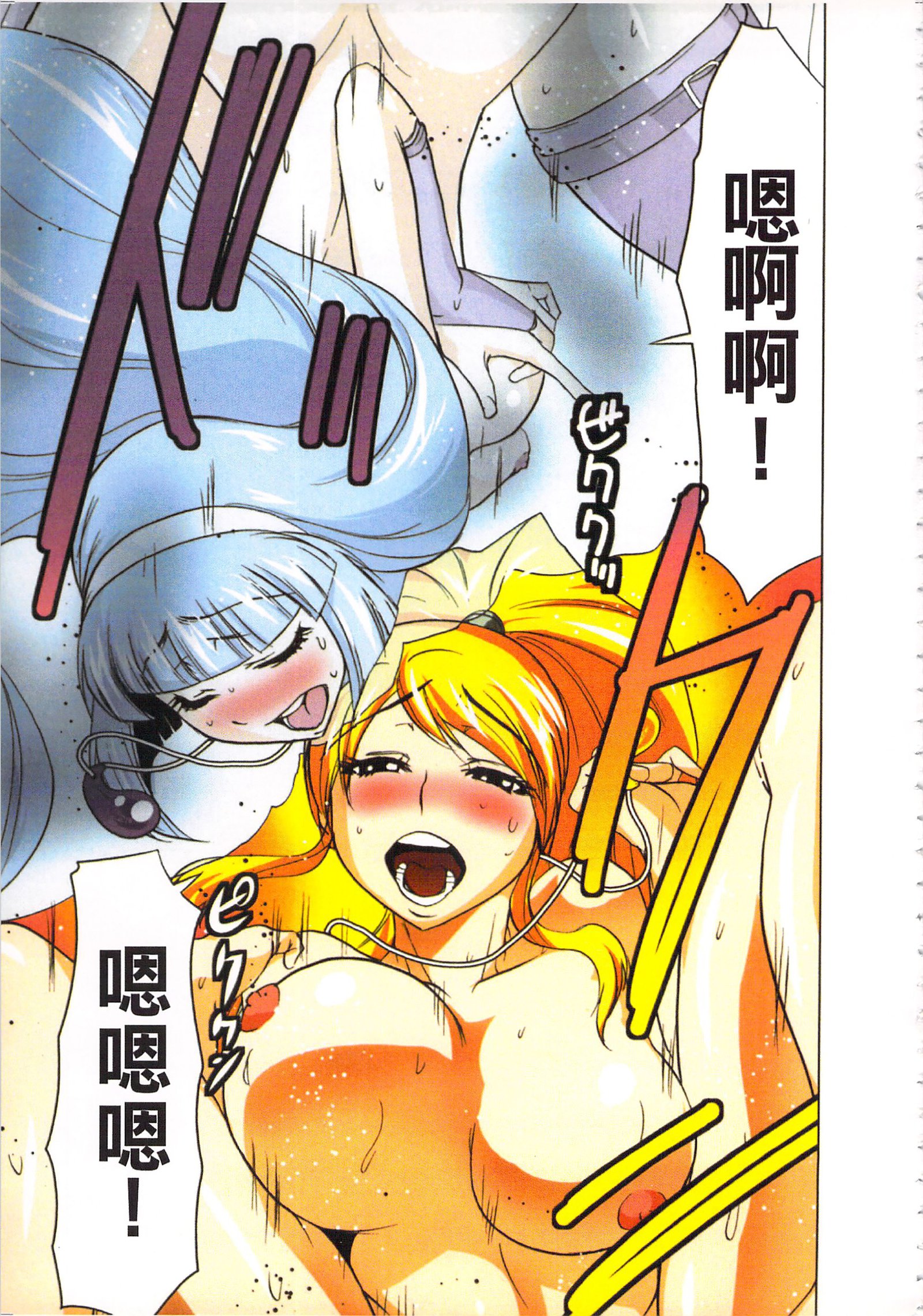巫女小巫女退魔行3