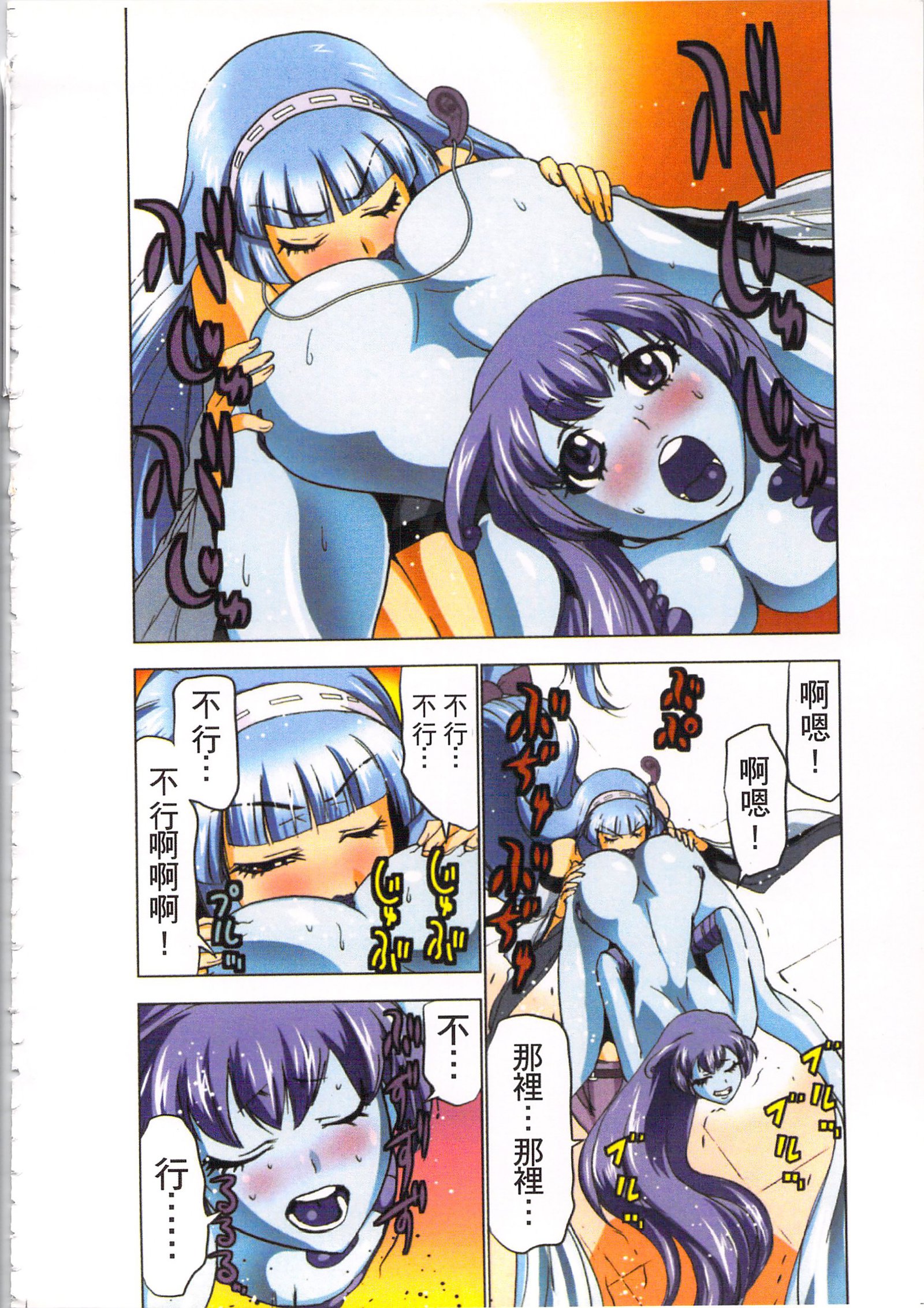 巫女小巫女退魔行3
